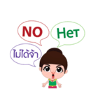 Chaba Communicate in ENG, RUS and TH 1（個別スタンプ：7）