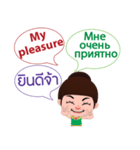 Chaba Communicate in ENG, RUS and TH 1（個別スタンプ：8）