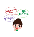 Chaba Communicate in ENG, RUS and TH 1（個別スタンプ：12）
