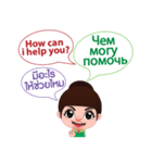 Chaba Communicate in ENG, RUS and TH 1（個別スタンプ：13）