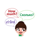 Chaba Communicate in ENG, RUS and TH 1（個別スタンプ：19）