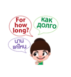Chaba Communicate in ENG, RUS and TH 1（個別スタンプ：20）
