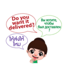 Chaba Communicate in ENG, RUS and TH 1（個別スタンプ：21）