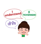 Chaba Communicate in ENG, RUS and TH 1（個別スタンプ：23）