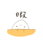 おむすびくんの愉快なスタンプ（個別スタンプ：28）
