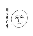 色んな人の顔（個別スタンプ：4）