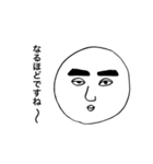 色んな人の顔（個別スタンプ：5）