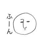 色んな人の顔（個別スタンプ：6）