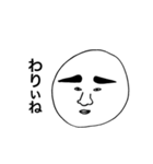 色んな人の顔（個別スタンプ：8）