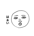 色んな人の顔（個別スタンプ：11）