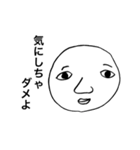 色んな人の顔（個別スタンプ：12）