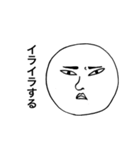 色んな人の顔（個別スタンプ：15）