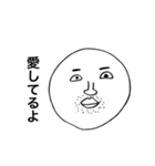 色んな人の顔（個別スタンプ：17）