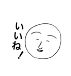 色んな人の顔（個別スタンプ：19）