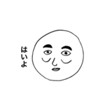 色んな人の顔（個別スタンプ：20）