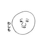 色んな人の顔（個別スタンプ：27）