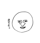 色んな人の顔（個別スタンプ：29）