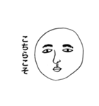色んな人の顔（個別スタンプ：32）