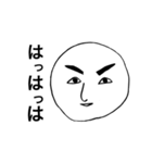 色んな人の顔（個別スタンプ：33）