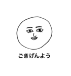 色んな人の顔（個別スタンプ：35）