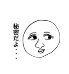 色んな人の顔（個別スタンプ：37）