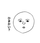 色んな人の顔（個別スタンプ：39）