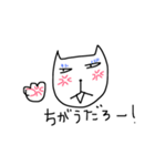 おにゃんの日常（個別スタンプ：10）