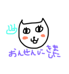 おにゃんの日常（個別スタンプ：13）