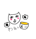 おにゃんの日常（個別スタンプ：14）