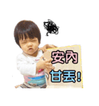 Emma's world（個別スタンプ：2）