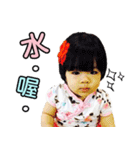 Emma's world（個別スタンプ：6）