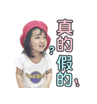 Emma's world（個別スタンプ：10）
