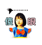 Emma's world（個別スタンプ：12）