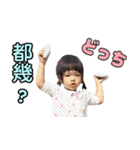 Emma's world（個別スタンプ：20）