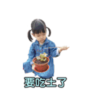 Emma's world（個別スタンプ：24）