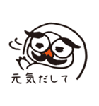 なまけものライフのすすめ（個別スタンプ：2）