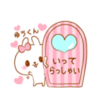 ゆうくんラブ♡スタンプ（個別スタンプ：13）