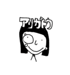 ユウミ©︎（個別スタンプ：25）