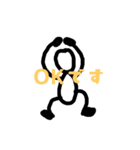 せんくん（個別スタンプ：3）