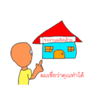 mogul Spinner（個別スタンプ：4）