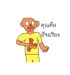 mogul Spinner（個別スタンプ：6）