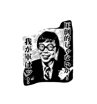 メガネ会（個別スタンプ：4）