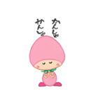 きのぴー（個別スタンプ：1）