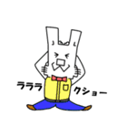 うさいさん！（個別スタンプ：1）