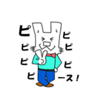 うさいさん！（個別スタンプ：2）