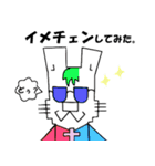 うさいさん！（個別スタンプ：8）