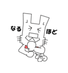 うさいさん！（個別スタンプ：9）