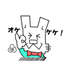 うさいさん！（個別スタンプ：11）