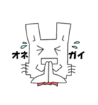 うさいさん！（個別スタンプ：12）