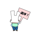 うさいさん！（個別スタンプ：20）